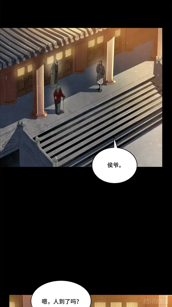 漫画《星甲魂将传》193 快吃药吧第57张图