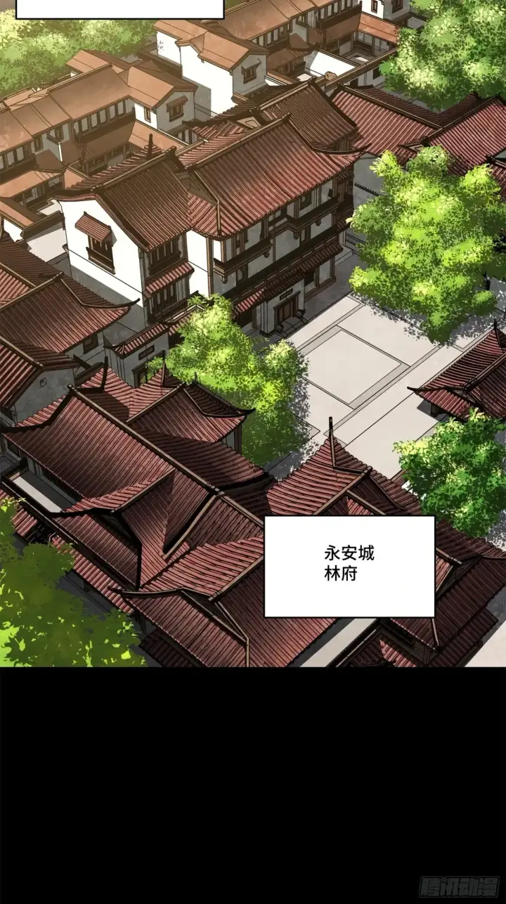 漫画《星甲魂将传》193 快吃药吧第84张图