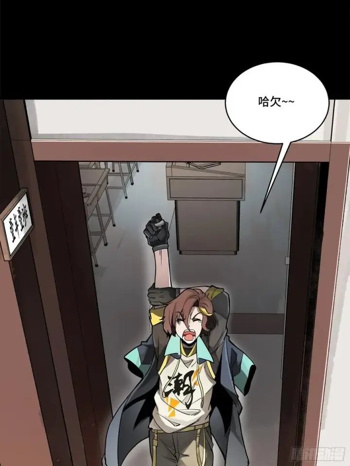 漫画《星甲魂将传》194 荀夏第47张图