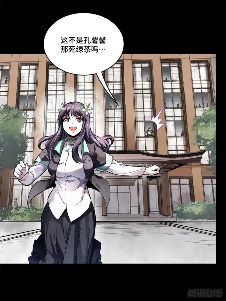 漫画《星甲魂将传》194 荀夏第51张图