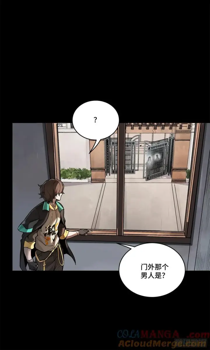 漫画《星甲魂将传》194 荀夏第52张图