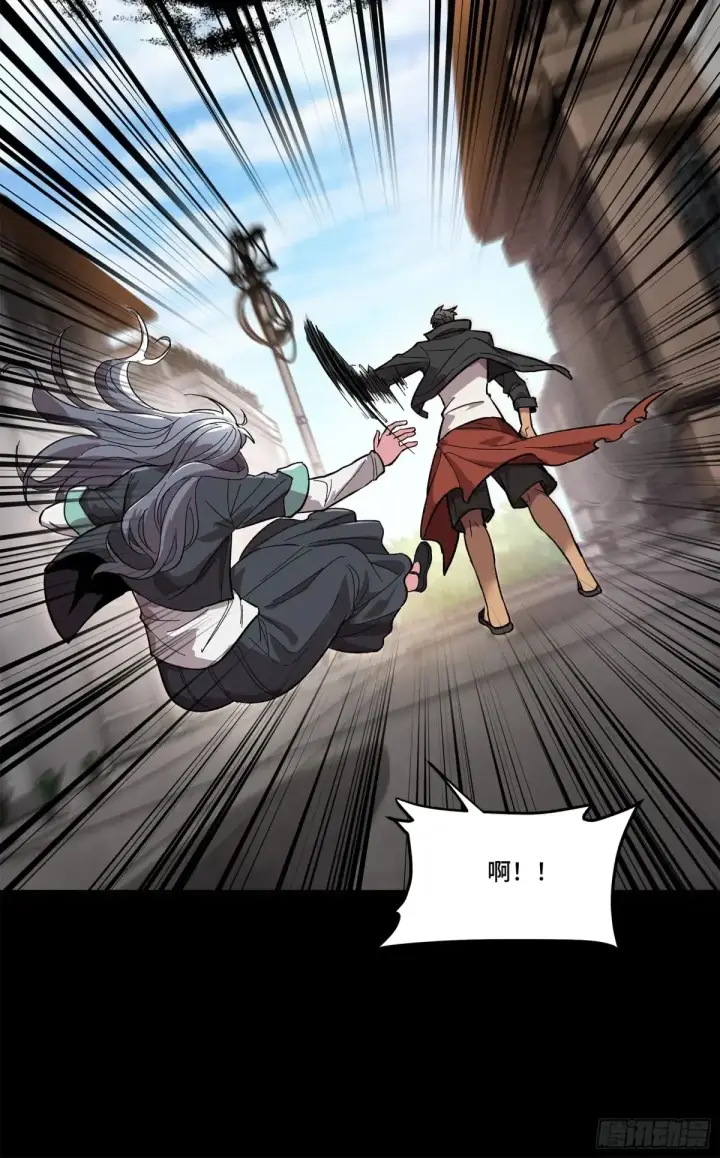 漫画《星甲魂将传》195 杜老第33张图