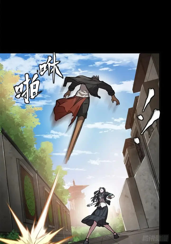 漫画《星甲魂将传》195 杜老第48张图
