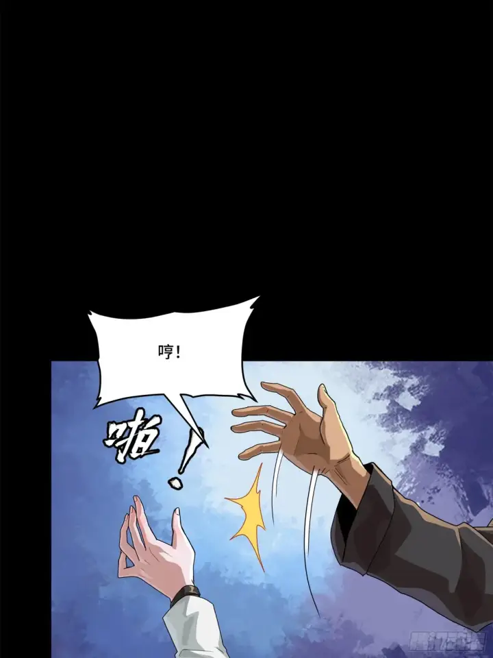漫画《星甲魂将传》195 杜老第5张图