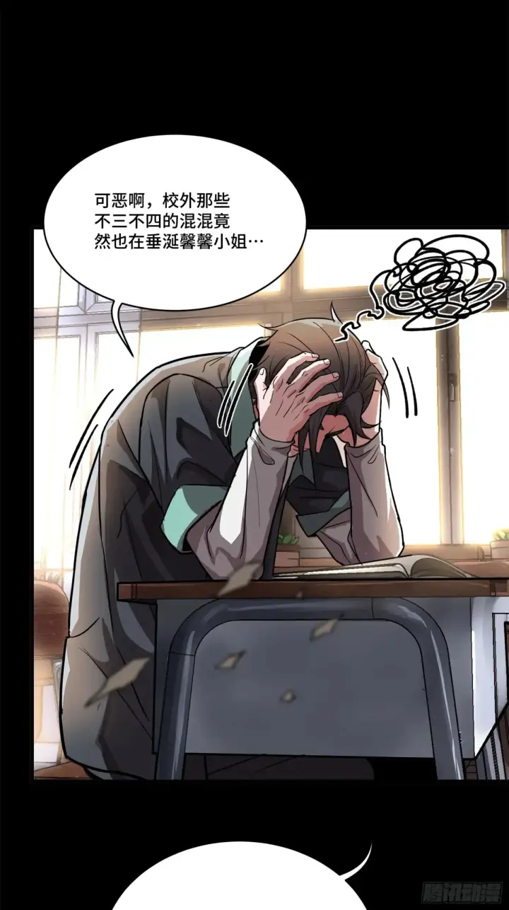 漫画《星甲魂将传》195 杜老第55张图
