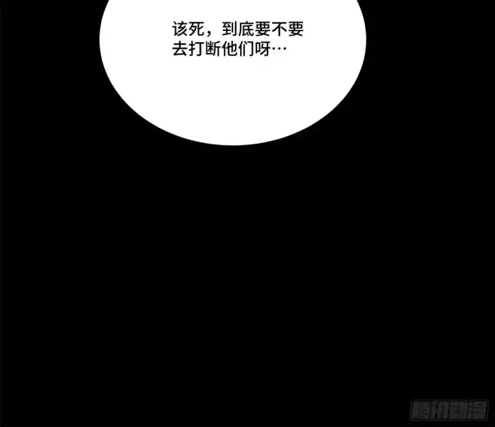 漫画《星甲魂将传》195 杜老第56张图