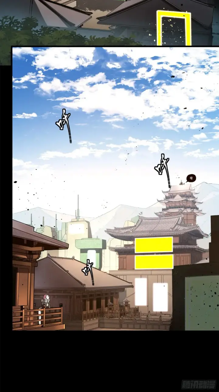 漫画《星甲魂将传》196 关门打狗第25张图