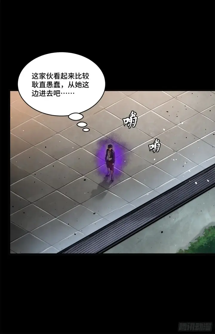漫画《星甲魂将传》196 关门打狗第34张图