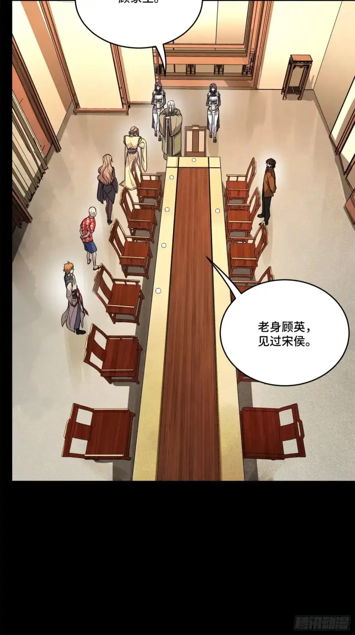 漫画《星甲魂将传》196 关门打狗第4张图