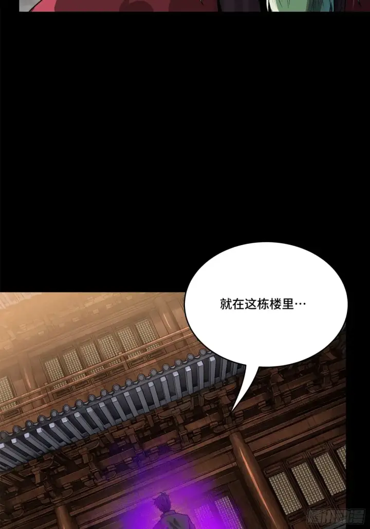 漫画《星甲魂将传》196 关门打狗第50张图