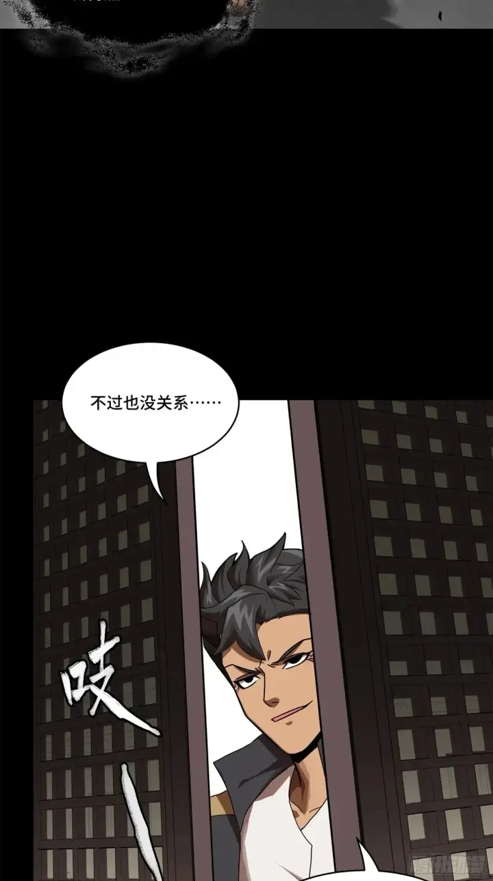 漫画《星甲魂将传》196 关门打狗第57张图
