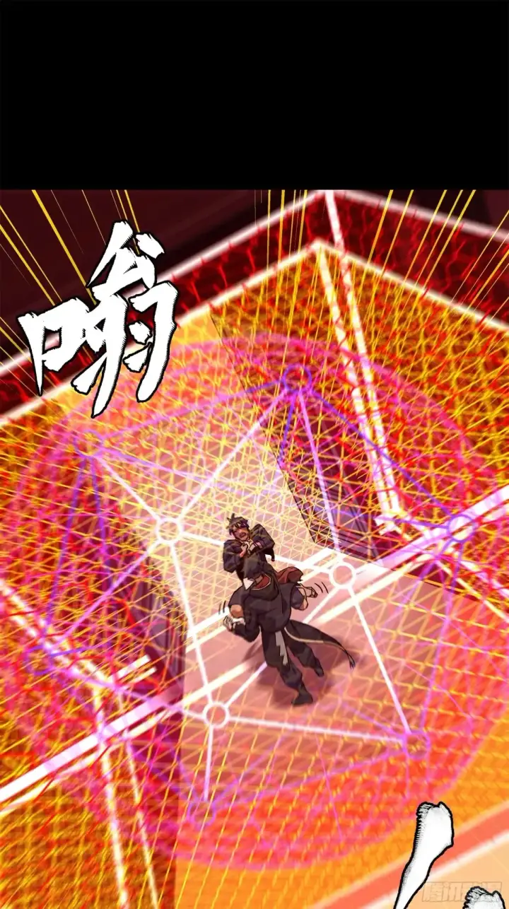 漫画《星甲魂将传》196 关门打狗第64张图