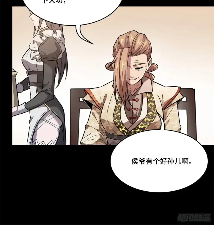 漫画《星甲魂将传》196 关门打狗第8张图