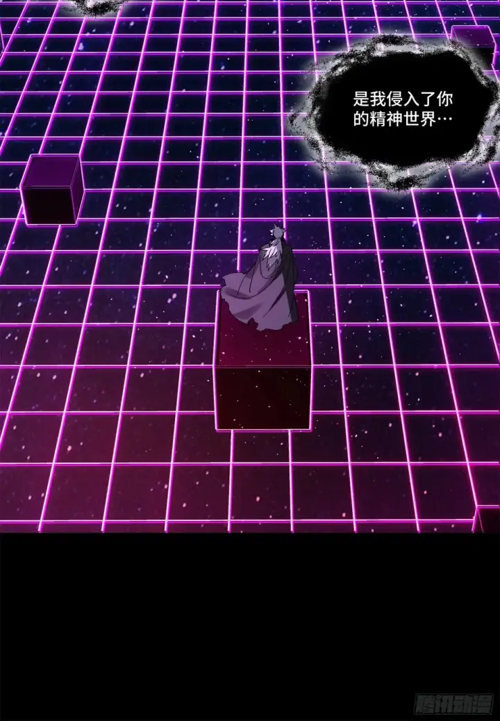 漫画《星甲魂将传》197 出来吧！我的曹仁！第12张图