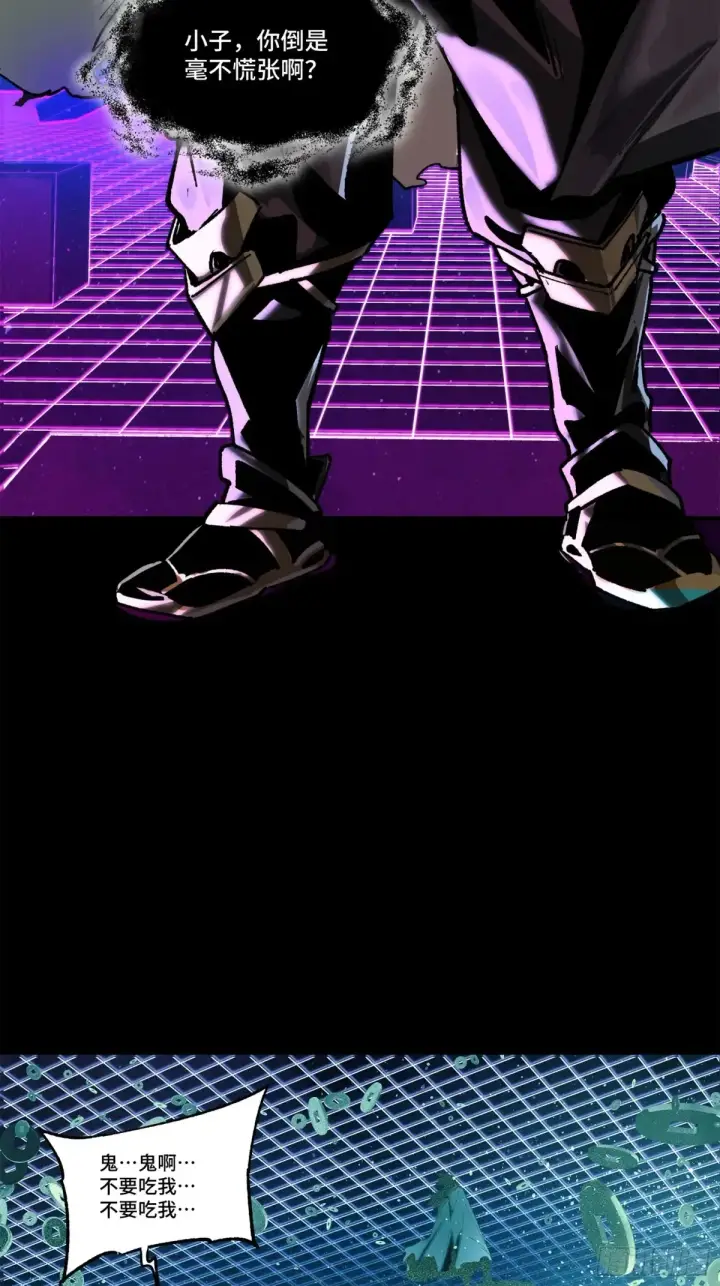 漫画《星甲魂将传》197 出来吧！我的曹仁！第15张图