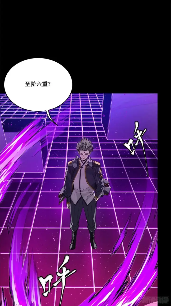 漫画《星甲魂将传》197 出来吧！我的曹仁！第27张图