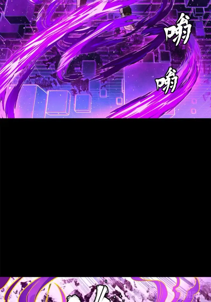 漫画《星甲魂将传》197 出来吧！我的曹仁！第32张图