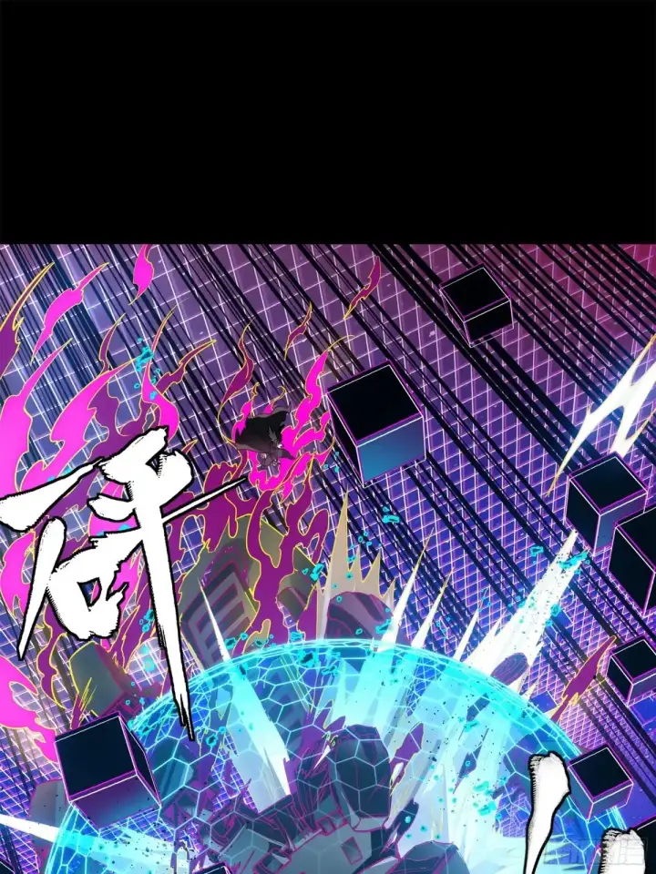 漫画《星甲魂将传》197 出来吧！我的曹仁！第36张图