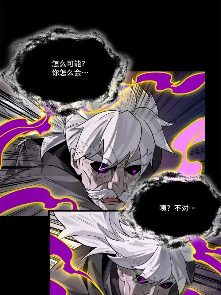 漫画《星甲魂将传》197 出来吧！我的曹仁！第38张图