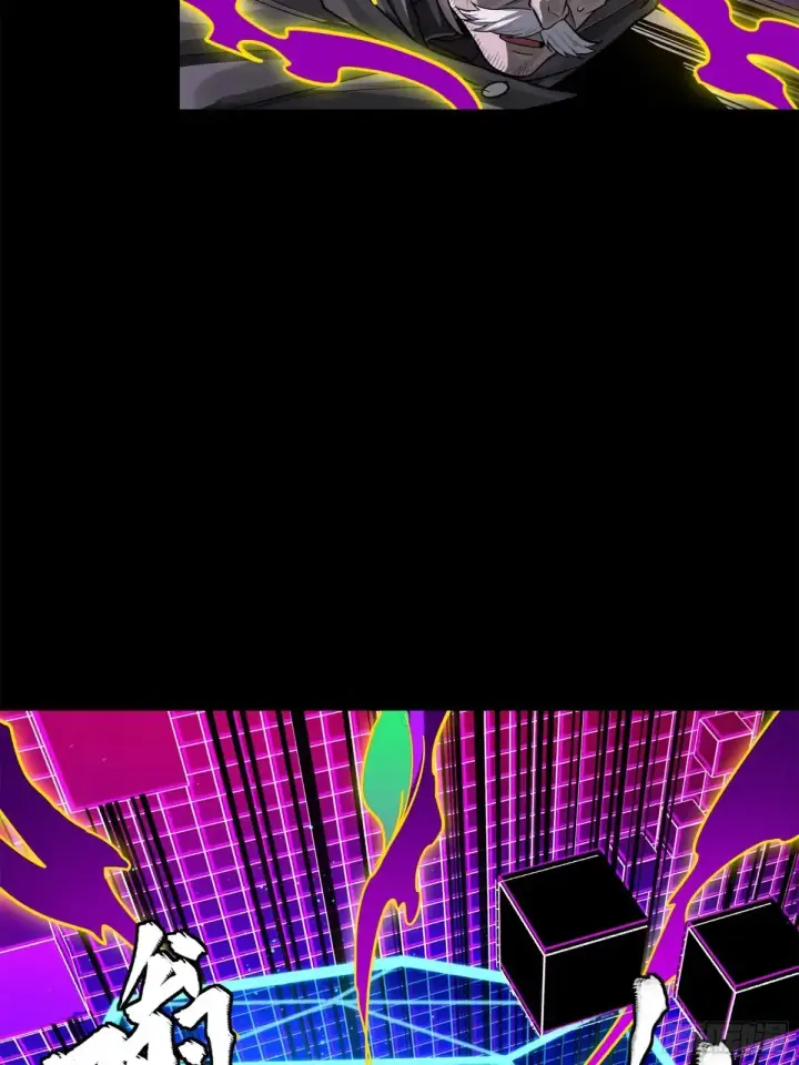 漫画《星甲魂将传》197 出来吧！我的曹仁！第39张图