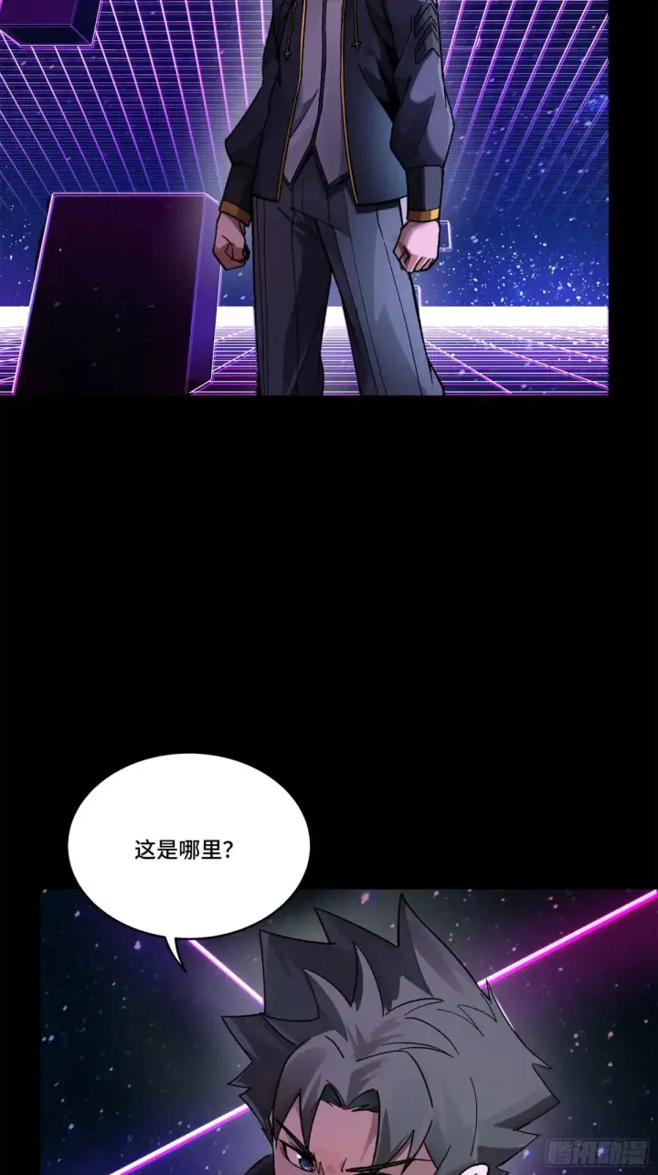 漫画《星甲魂将传》197 出来吧！我的曹仁！第5张图