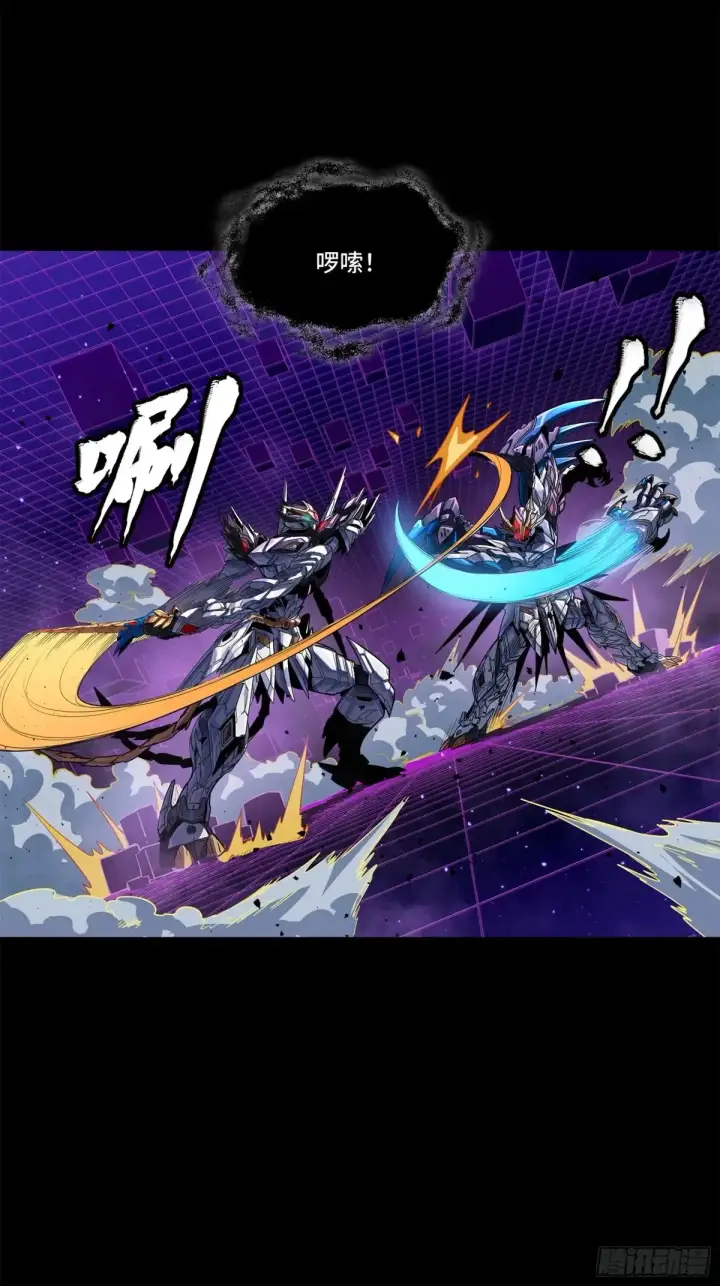 漫画《星甲魂将传》198 曹仁VS曹仁第19张图