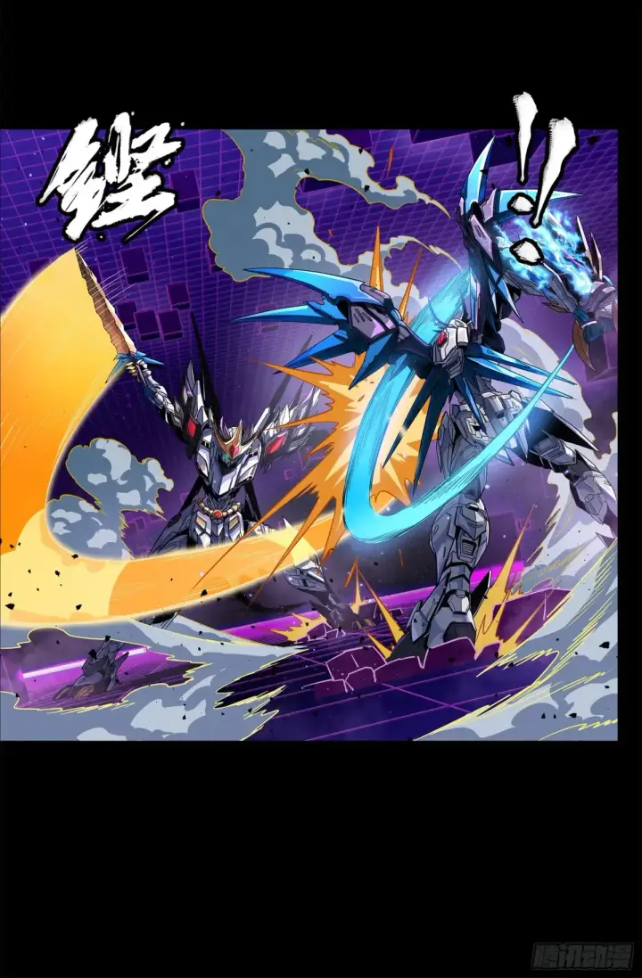 漫画《星甲魂将传》198 曹仁VS曹仁第22张图