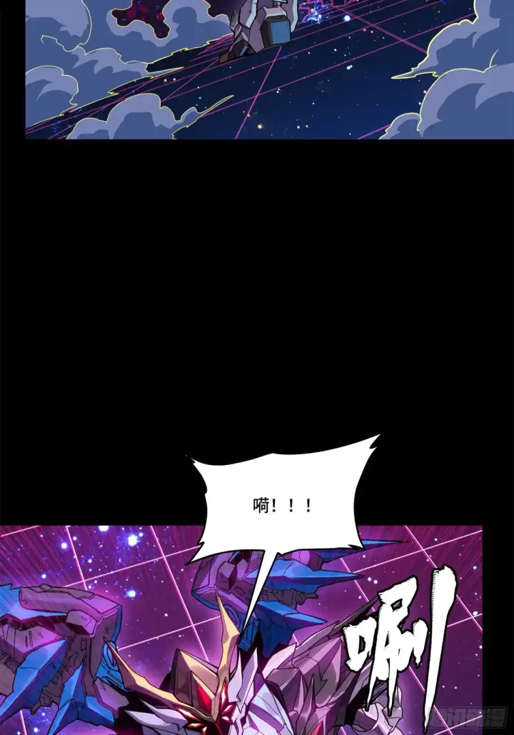 漫画《星甲魂将传》198 曹仁VS曹仁第30张图