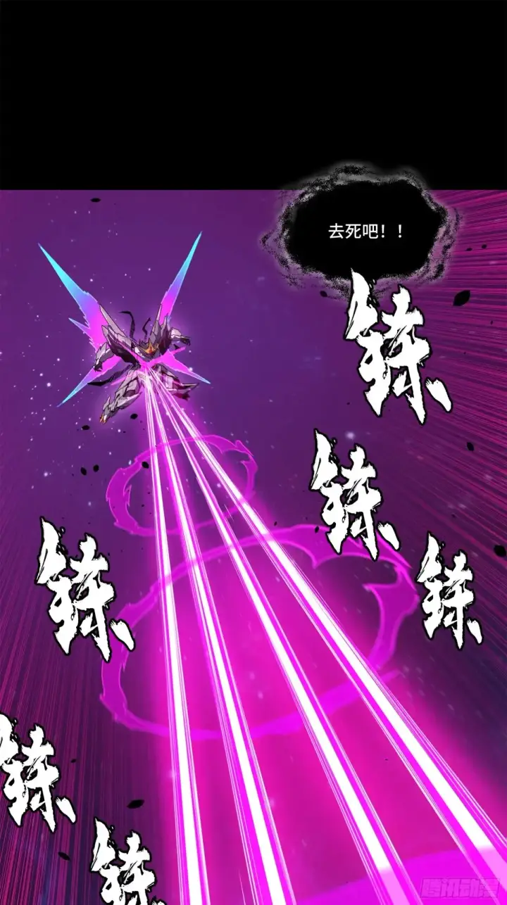 漫画《星甲魂将传》198 曹仁VS曹仁第37张图