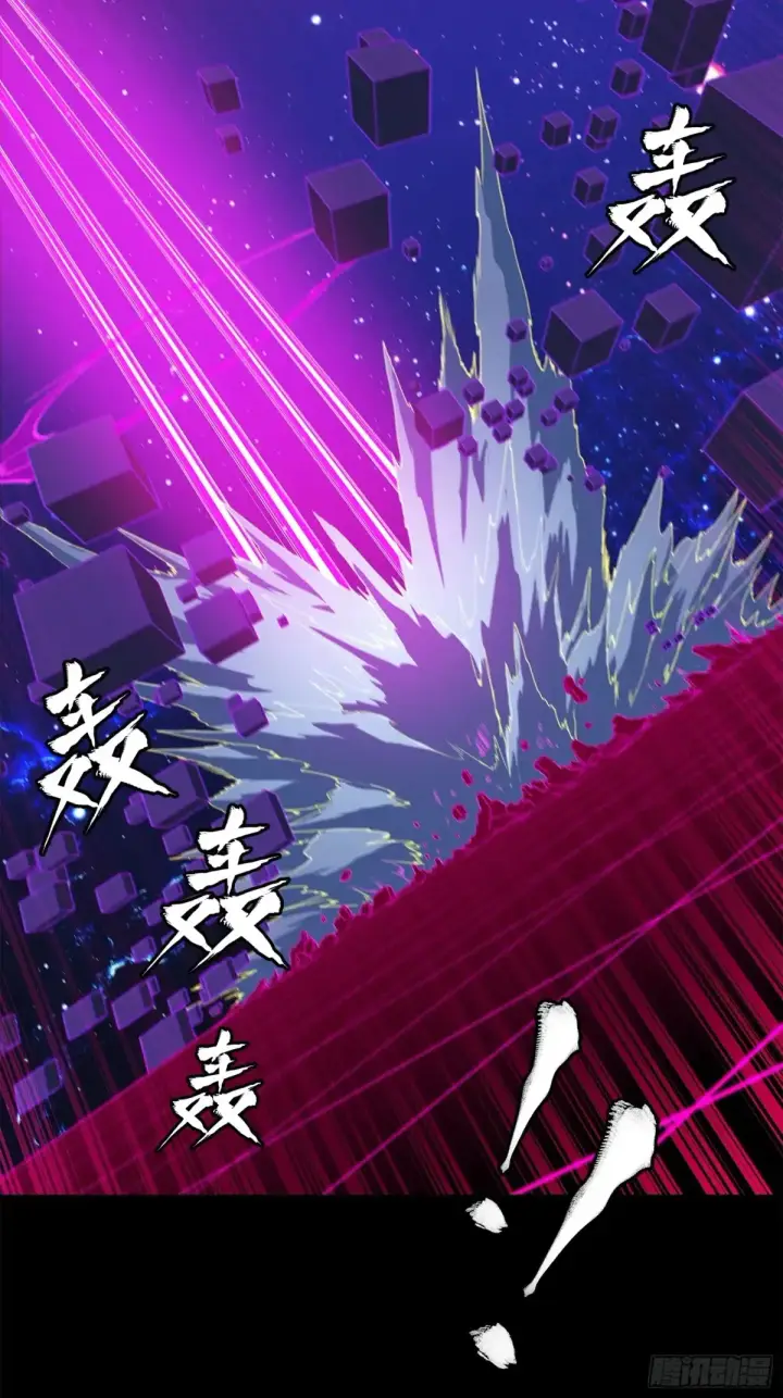 漫画《星甲魂将传》198 曹仁VS曹仁第39张图