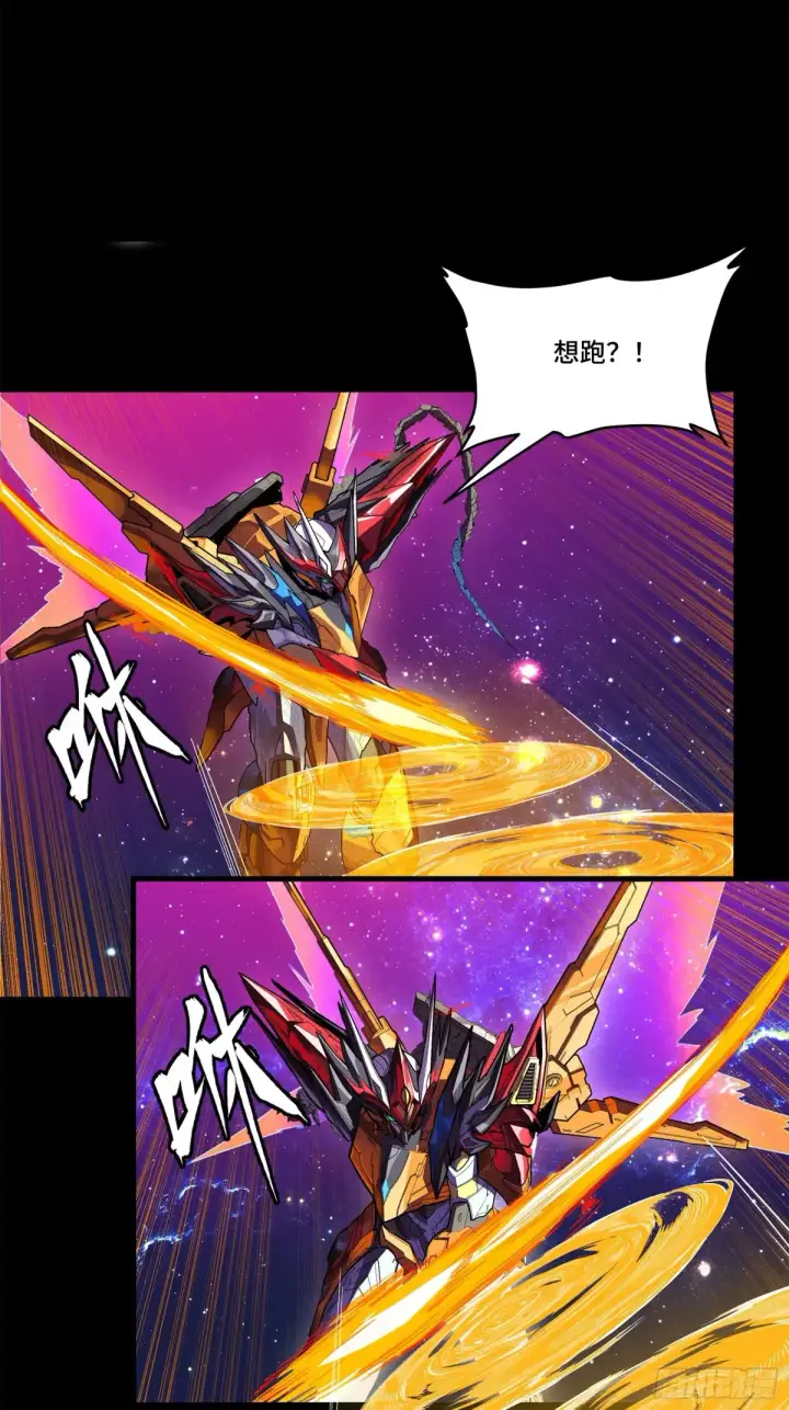 漫画《星甲魂将传》198 曹仁VS曹仁第46张图