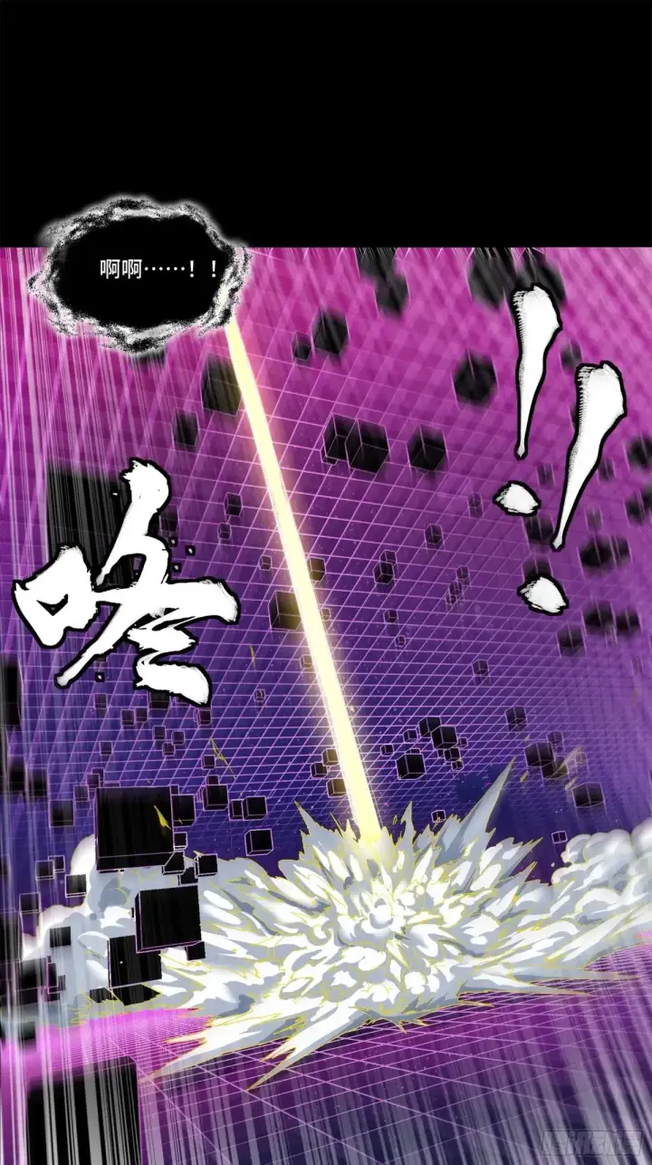 漫画《星甲魂将传》198 曹仁VS曹仁第49张图