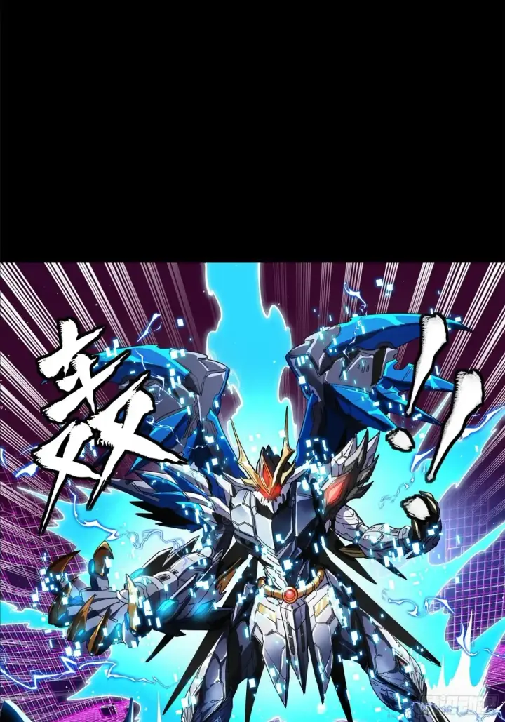 漫画《星甲魂将传》198 曹仁VS曹仁第8张图