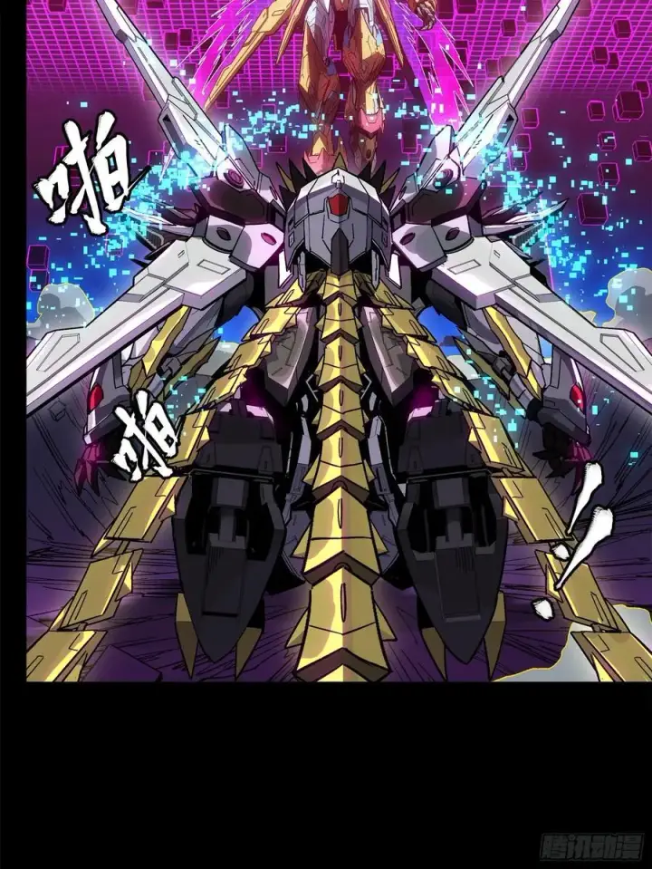 漫画《星甲魂将传》199 容器第14张图