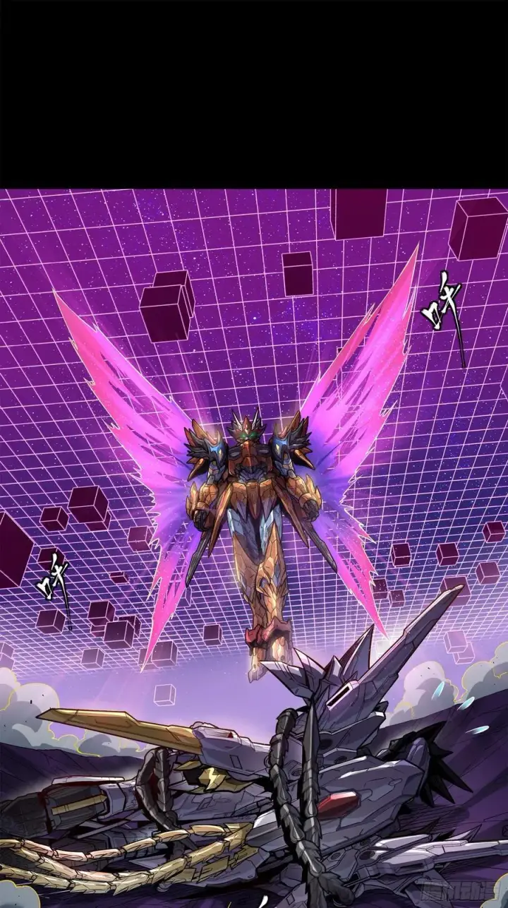 漫画《星甲魂将传》199 容器第2张图