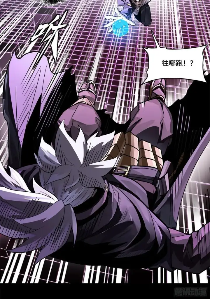 漫画《星甲魂将传》199 容器第45张图