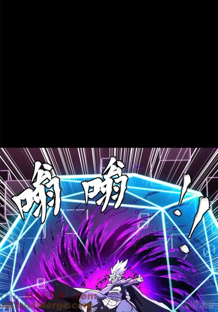 漫画《星甲魂将传》199 容器第46张图