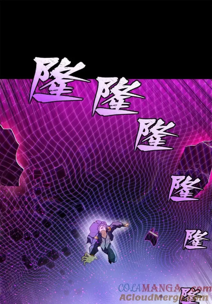 漫画《星甲魂将传》199 容器第49张图
