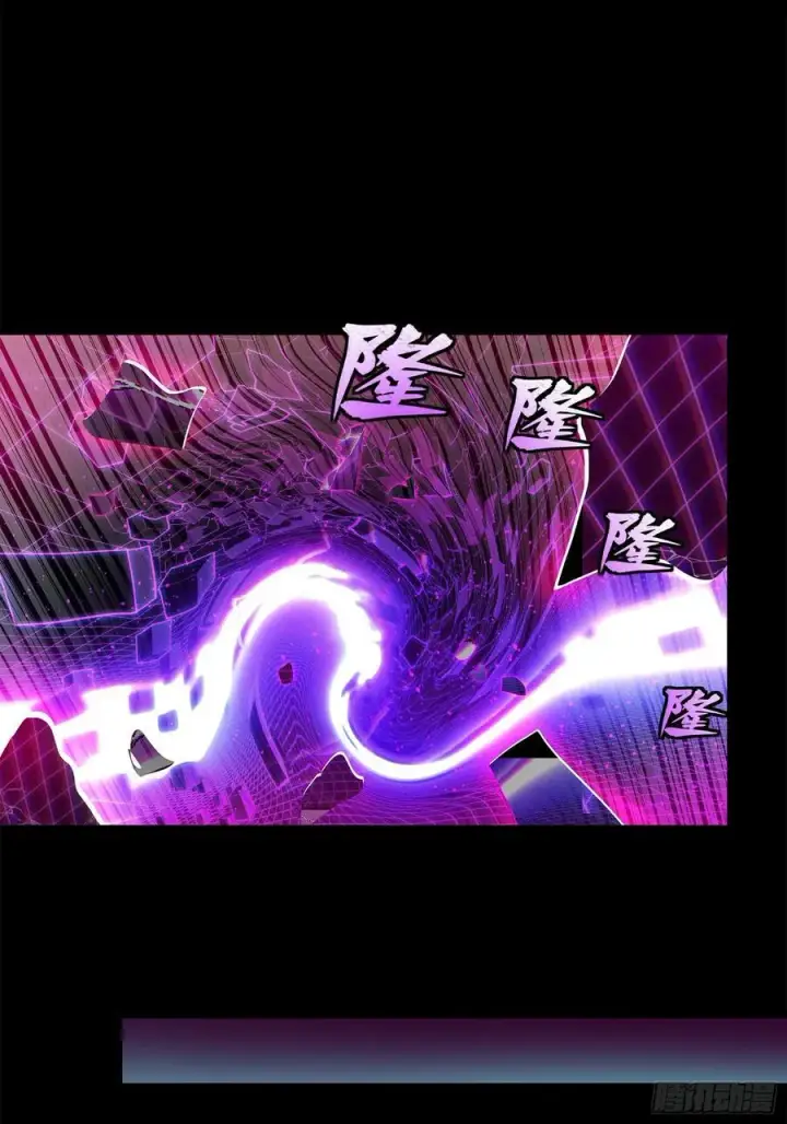 漫画《星甲魂将传》199 容器第51张图