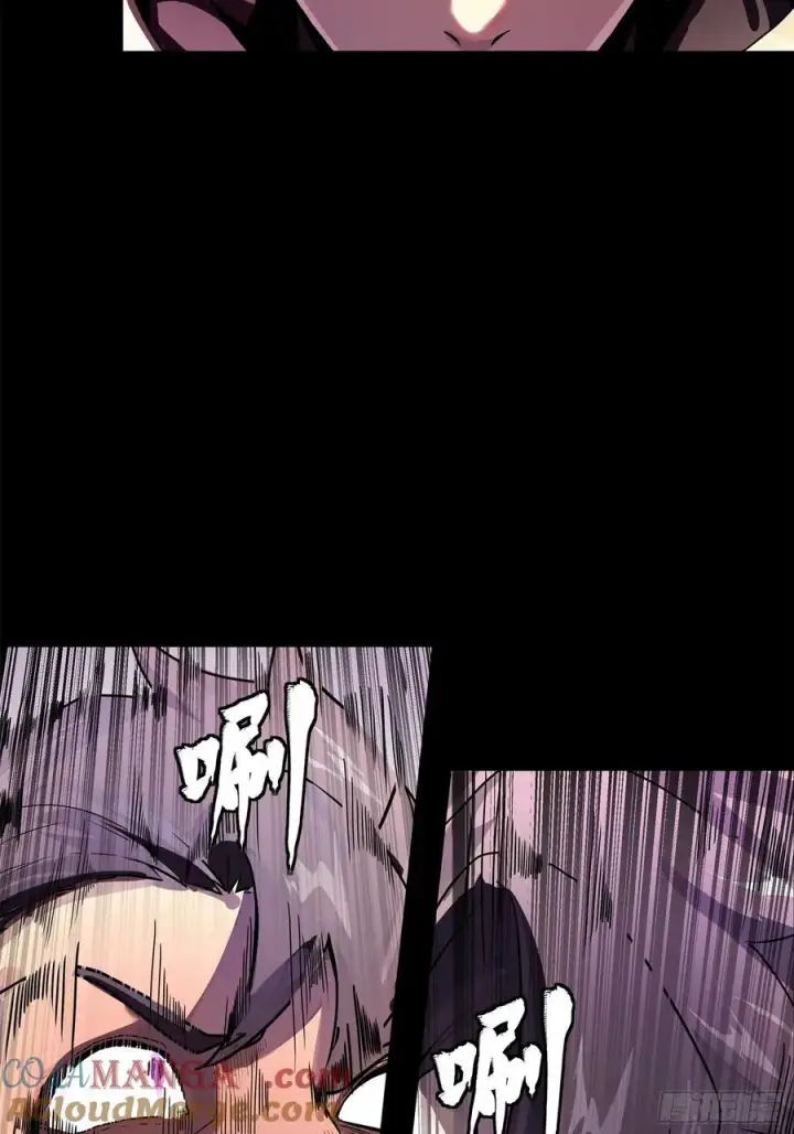 漫画《星甲魂将传》199 容器第55张图