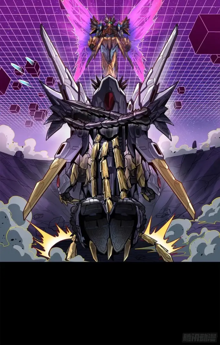 漫画《星甲魂将传》199 容器第6张图