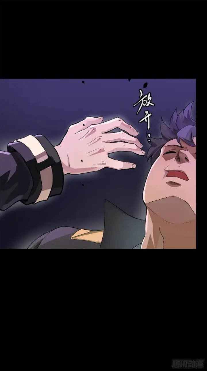 漫画《星甲魂将传》199 容器第62张图
