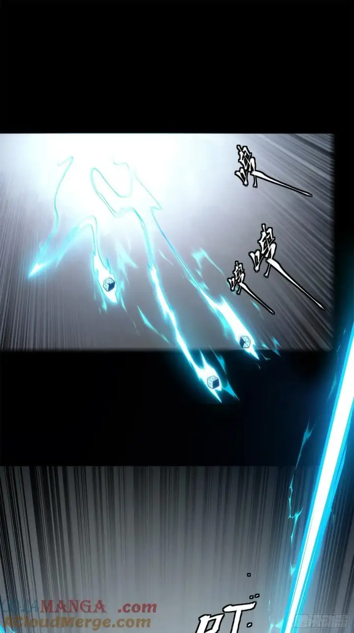 漫画《星甲魂将传》199 容器第67张图