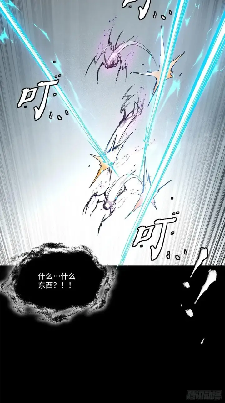 漫画《星甲魂将传》199 容器第68张图