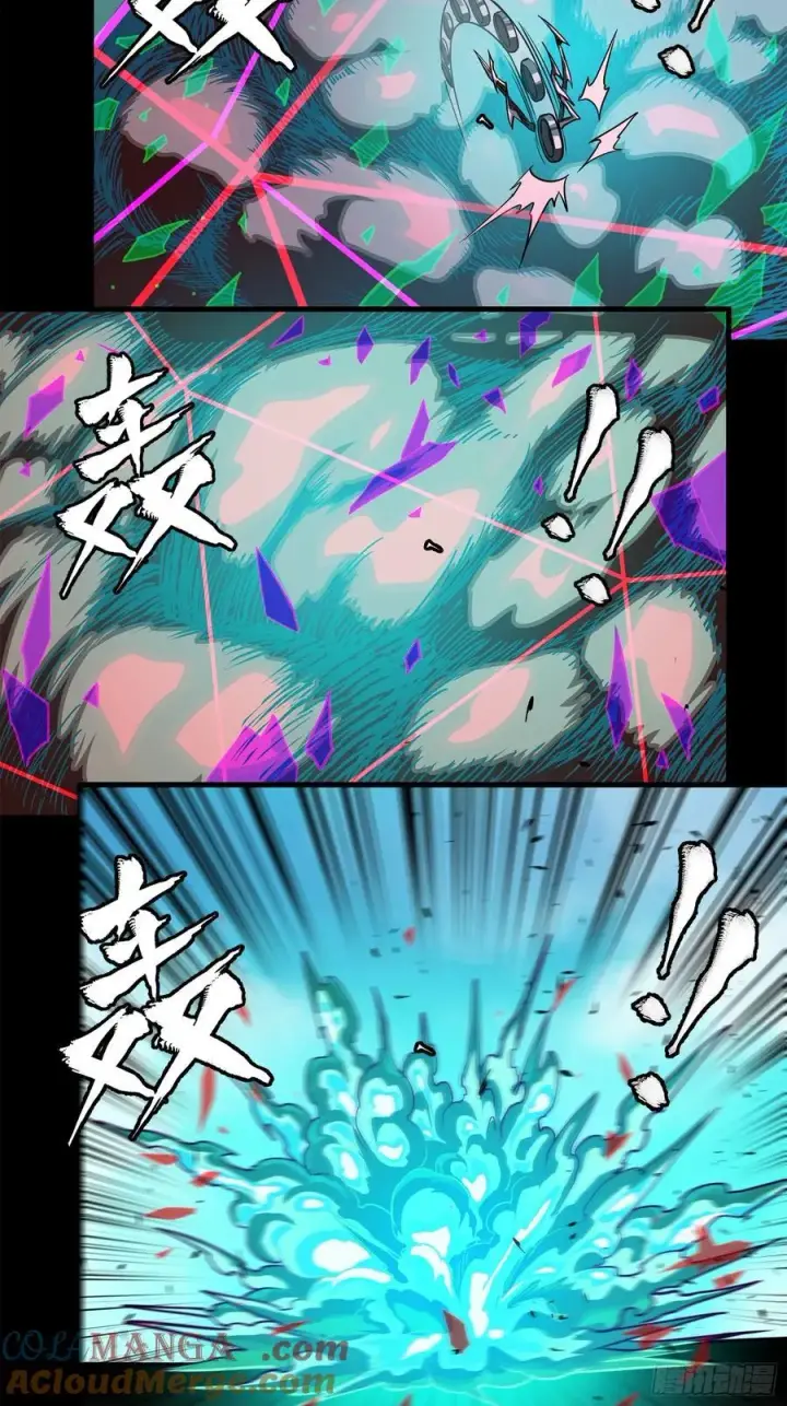 漫画《星甲魂将传》200 星回协议第10张图