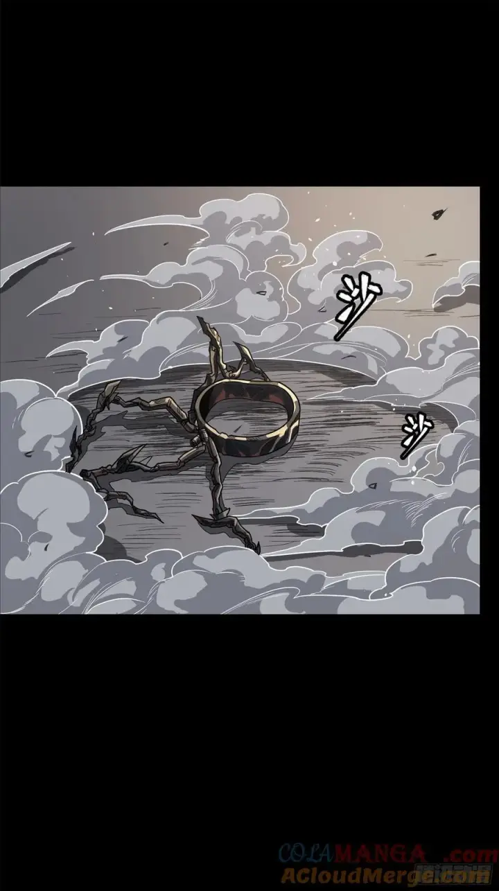 漫画《星甲魂将传》200 星回协议第13张图