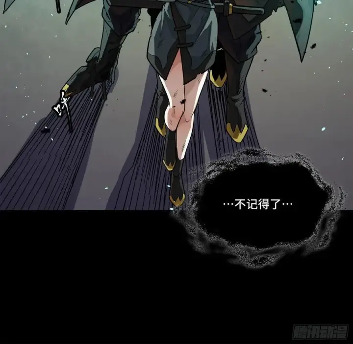 漫画《星甲魂将传》200 星回协议第23张图