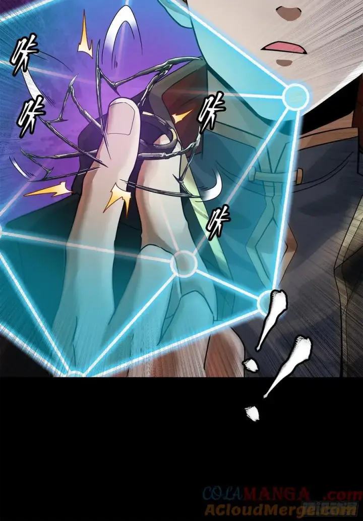 漫画《星甲魂将传》200 星回协议第34张图