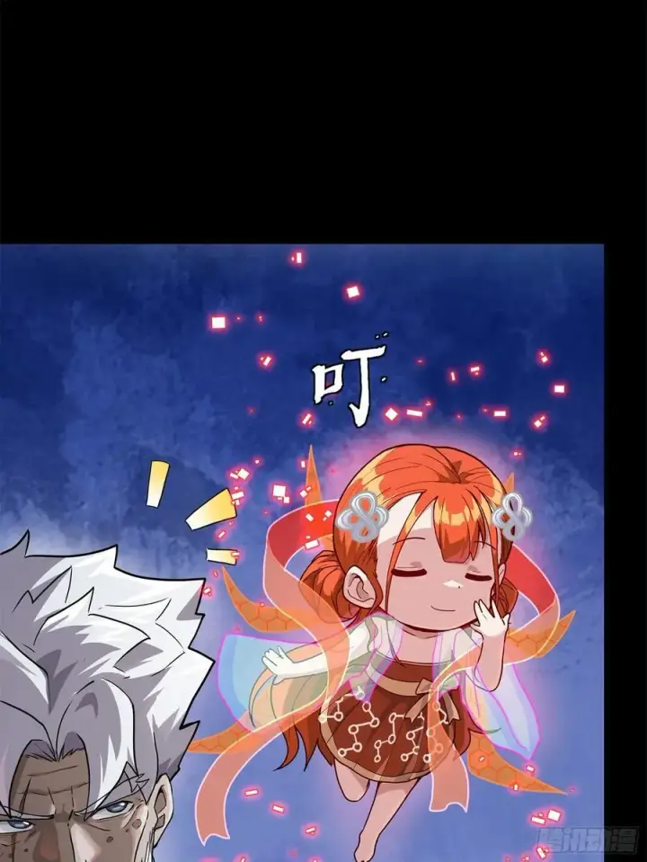 漫画《星甲魂将传》200 星回协议第41张图