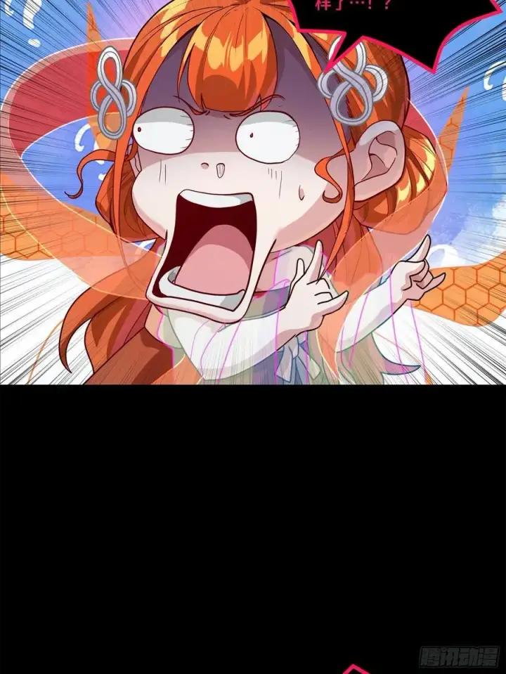 漫画《星甲魂将传》200 星回协议第44张图